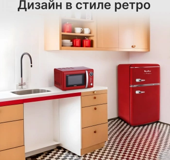 Холодильник Tesler RT-97