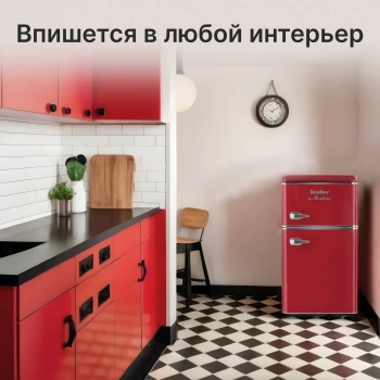 Холодильник Tesler RT-97