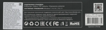 Клавиатура A4Tech AT87 Renegade