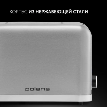 Тостер Polaris PET 0923