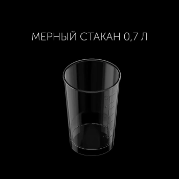 Блендер погружной Polaris PHB 1382L Silent