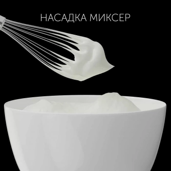 Блендер погружной Polaris PHB 1382L Silent