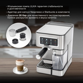 Кофеварка рожковая Hyundai HEM-5307