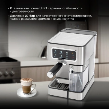 Кофеварка рожковая Hyundai HEM-5306