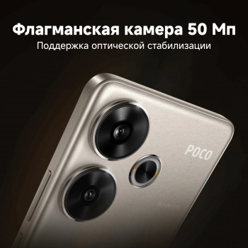 Смартфон Xiaomi Poco F6 512Gb 12Gb черный моноблок 3G 4G 2Sim 6.67