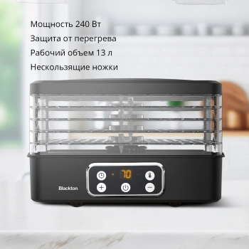 Сушка для фруктов и овощей Blackton Bt FD1112