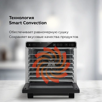 Сушка для фруктов и овощей BQ FD1007
