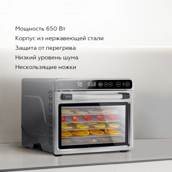 Сушка для фруктов и овощей BQ FD1007