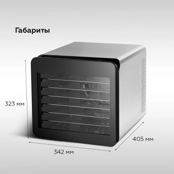 Сушка для фруктов и овощей BQ FD1007