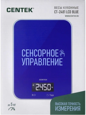 Весы кухонные электронные Centek CT-2481 LCD