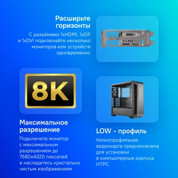 Видеокарта Asus PCI-E 4.0  RTX3050-O6G-LP-BRK