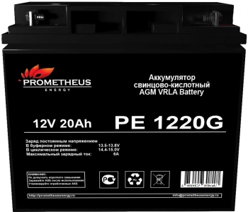 Батарея для ИБП Prometheus Energy PE 1220 G