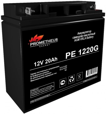 Батарея для ИБП Prometheus Energy PE 1220 G