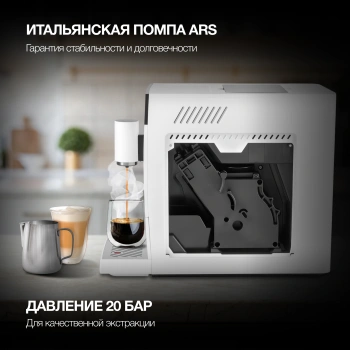 Кофемашина Hyundai HAM-4400