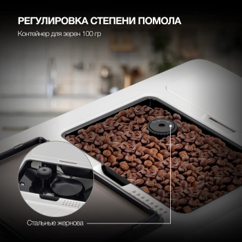 Кофемашина Hyundai HAM-4400