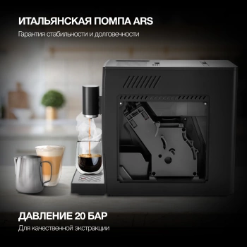 Кофемашина Hyundai HAM-4402