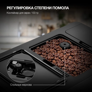 Кофемашина Hyundai HAM-4402