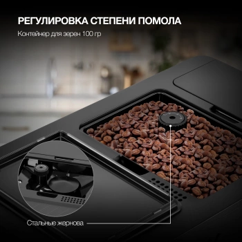 Кофемашина Hyundai HAM-5405