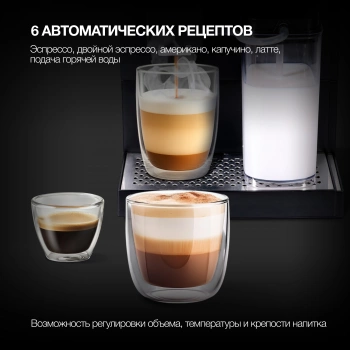 Кофемашина Hyundai HAM-5405