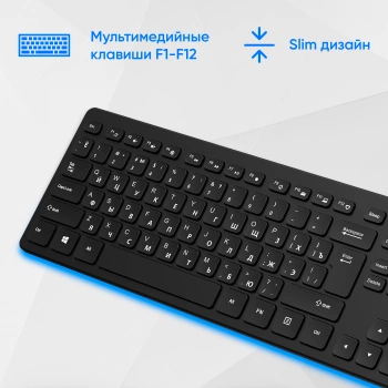 Клавиатура Оклик K733