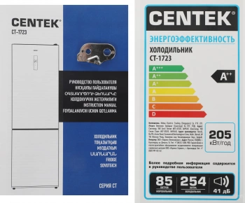 Холодильник Centek CT-1723