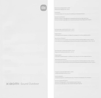 Колонка порт. Xiaomi Sound Outdoor S29D