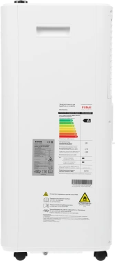 Кондиционер мобильный Funai Crocus MAC-CS22CON01