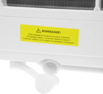 Кондиционер мобильный Funai Crocus MAC-CS22CON01