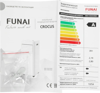 Кондиционер мобильный Funai Crocus MAC-CS22CON01