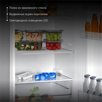 Холодильник Hyundai CC2051SL