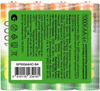 Аккумулятор GP 100AAHC-B4