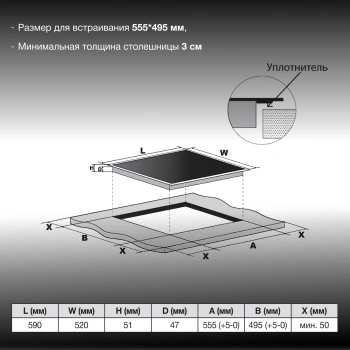 Варочная поверхность Hyundai HHE 6672 BG