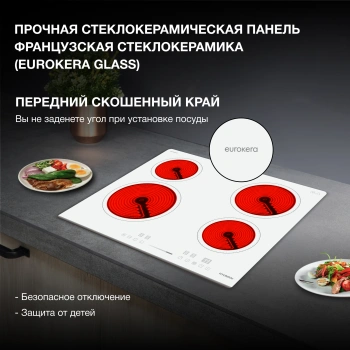 Варочная поверхность Hyundai HHE 6452 WG