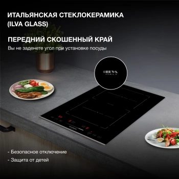 Индукционная варочная поверхность Hyundai HHI 3755 BG