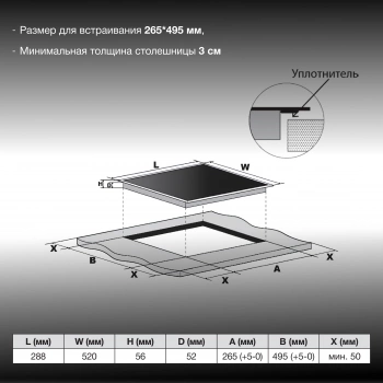 Индукционная варочная поверхность Hyundai HHI 3755 BG
