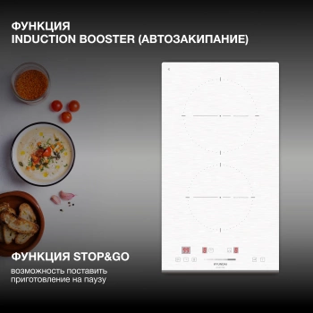 Индукционная варочная поверхность Hyundai HHI 3752 WG