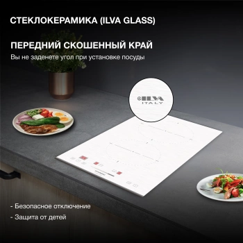 Индукционная варочная поверхность Hyundai HHI 3752 WG