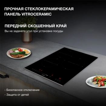 Индукционная варочная поверхность Hyundai HHI 4751 BG