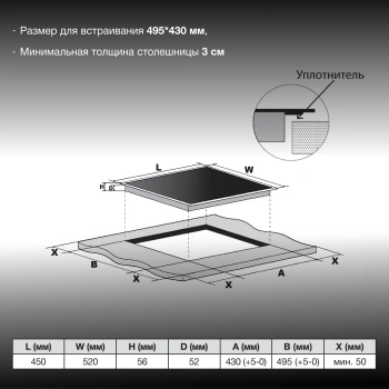 Индукционная варочная поверхность Hyundai HHI 4751 BG