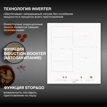 Индукционная варочная поверхность Hyundai HHI 4771 WG