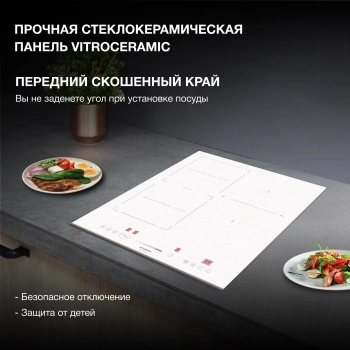 Индукционная варочная поверхность Hyundai HHI 4771 WG