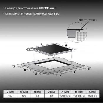 Индукционная варочная поверхность Hyundai HHI 4771 WG