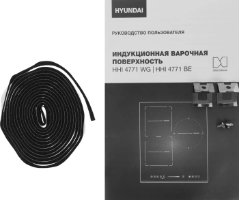 Индукционная варочная поверхность Hyundai HHI 4771 BE