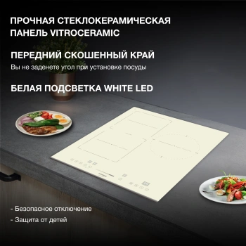Индукционная варочная поверхность Hyundai HHI 4771 BE