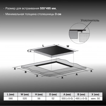 Индукционная варочная поверхность Hyundai HHI 6741 BG