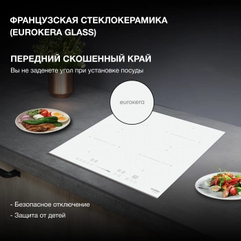 Индукционная варочная поверхность Hyundai HHI 6752 WG