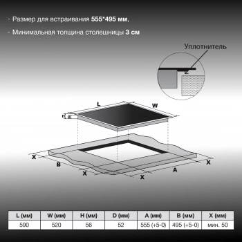 Индукционная варочная поверхность Hyundai HHI 6752 WG