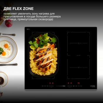 Индукционная варочная поверхность Hyundai HHI 6772 BG