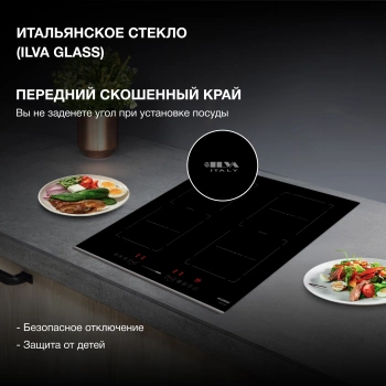 Индукционная варочная поверхность Hyundai HHI 6772 BG