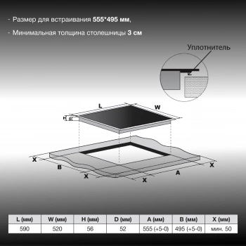 Индукционная варочная поверхность Hyundai HHI 6772 BG